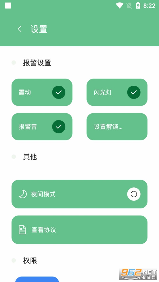 �����ֻ�appv1.8.2��ͼ4