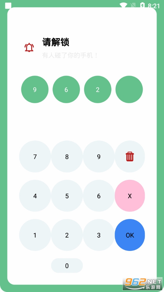 �����ֻ�appv1.8.2��ͼ2