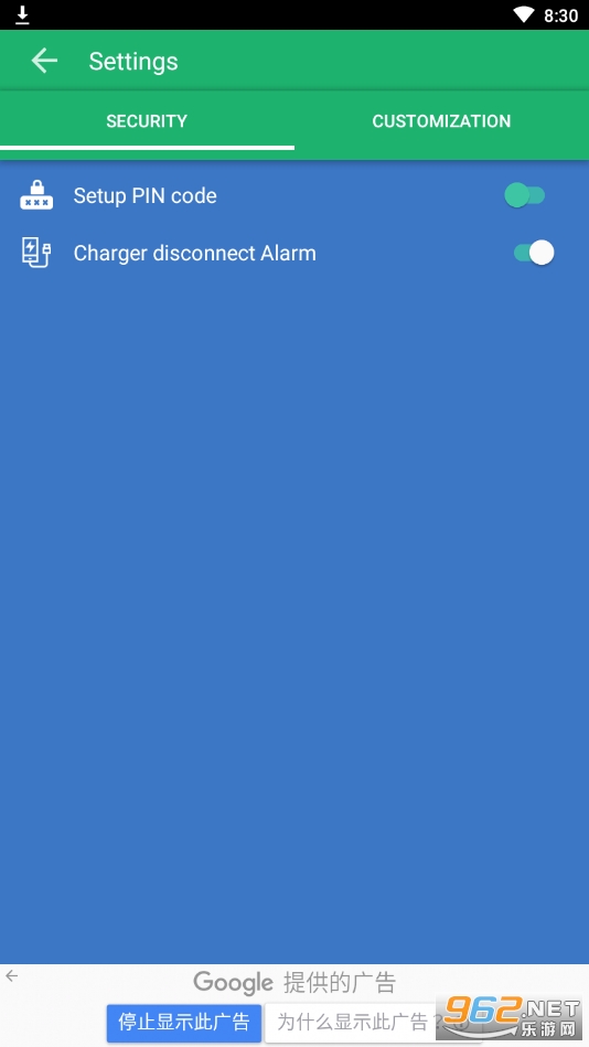 �����ֻ�(Dont touch my phone)v1.4.33 ���°��ͼ0