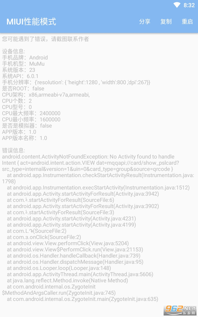 MIUI����ģʽappv1.0 ���°��ͼ0