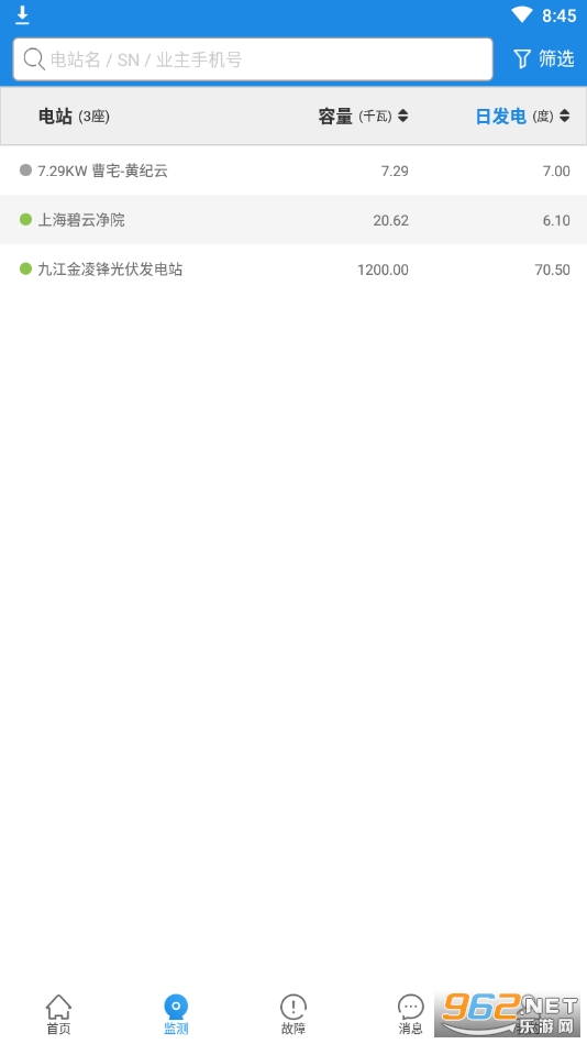 С���ƴ�app��׿v5.1.0��ͼ5