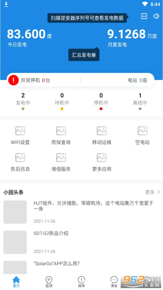 С���ƴ�app��׿v5.1.0��ͼ0
