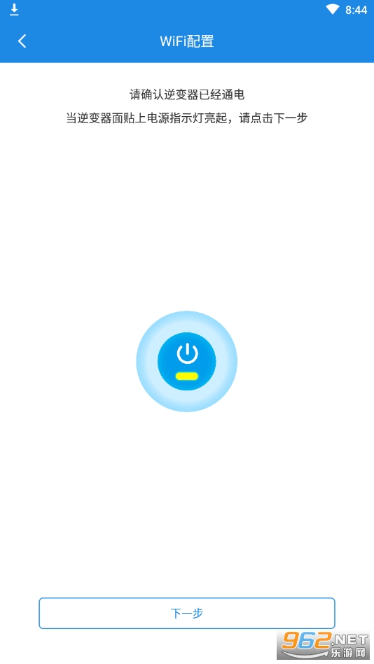 С���ƴ�app��׿v5.1.0��ͼ1