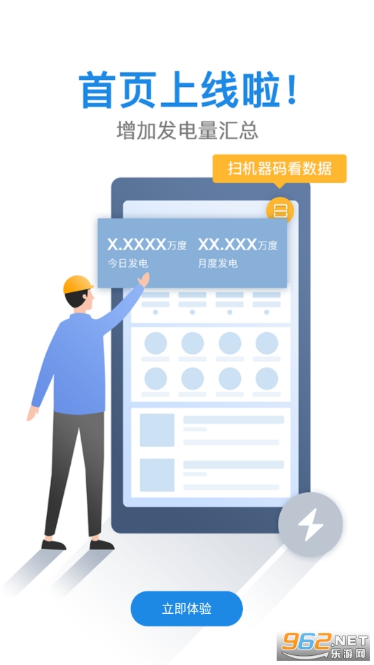 С���ƴ�app��׿v5.1.0��ͼ3