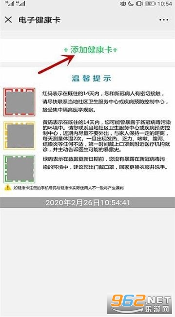 ����ʡ���񽡿���app v3.0.2��ͼ0