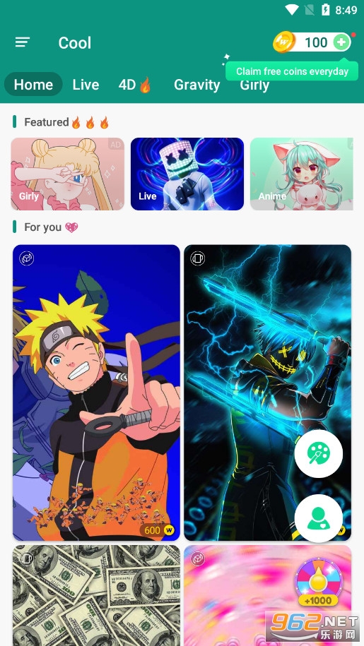 Cool Wallpaper��ͼ2