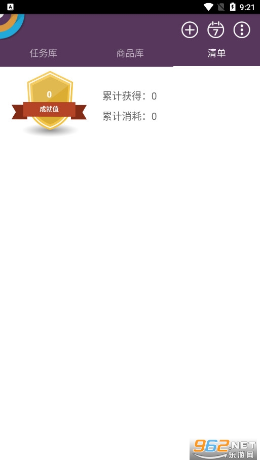�ɾ��嵥v3.2��׿���ͼ1