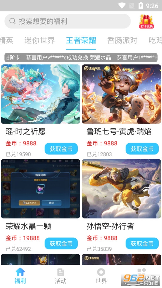 ������app��Ƥ��v1.4.1��ͼ1