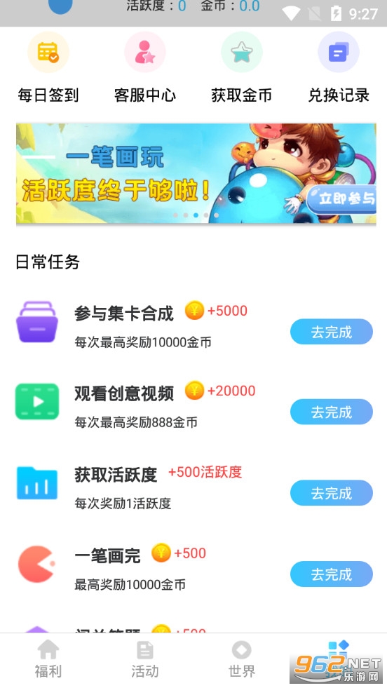 ������app��Ƥ��v1.4.1��ͼ5