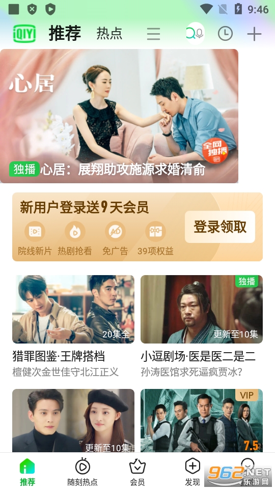�����ճ��ذ�app v13.1.0��ͼ3