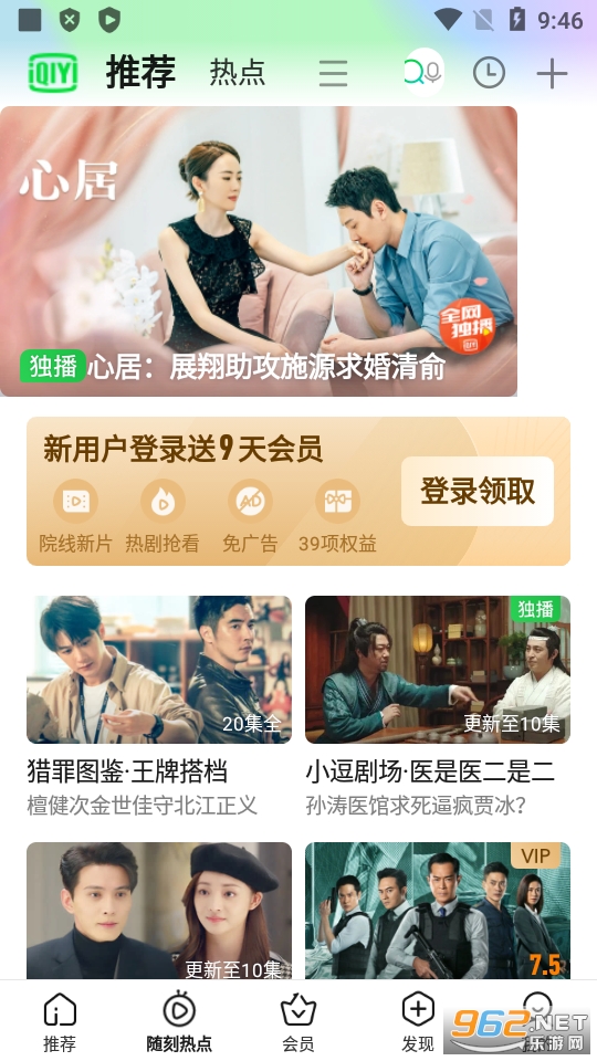 �����ճ��ذ�app v13.1.0��ͼ4