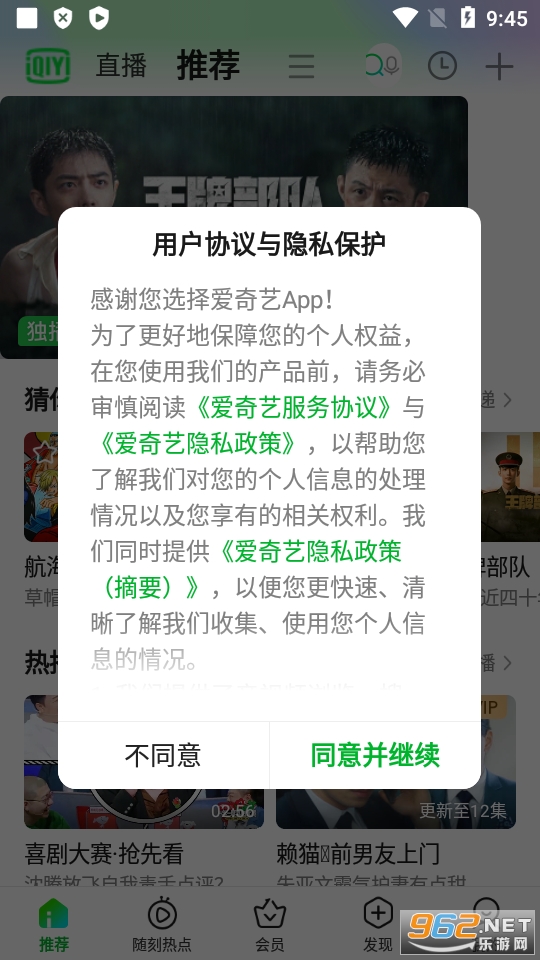 �����ճ��ذ�app v13.1.0��ͼ0