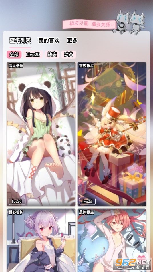������ֽapp��׿���ͼ0