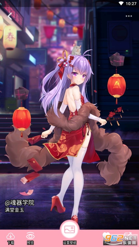 ������ֽapp��׿���ͼ2
