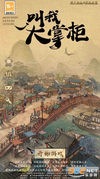 ���Ҵ��ƹ�����°汾��ͼ3