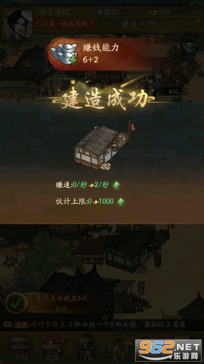 ���Ҵ��ƹ�����°汾��ͼ4