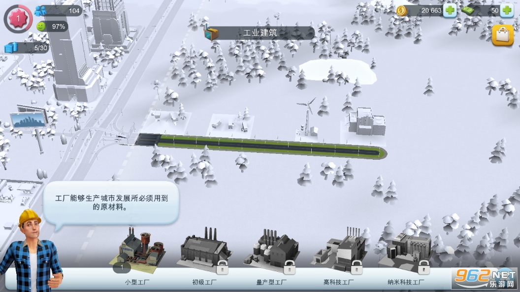 simcity���ʰ��ͼ0