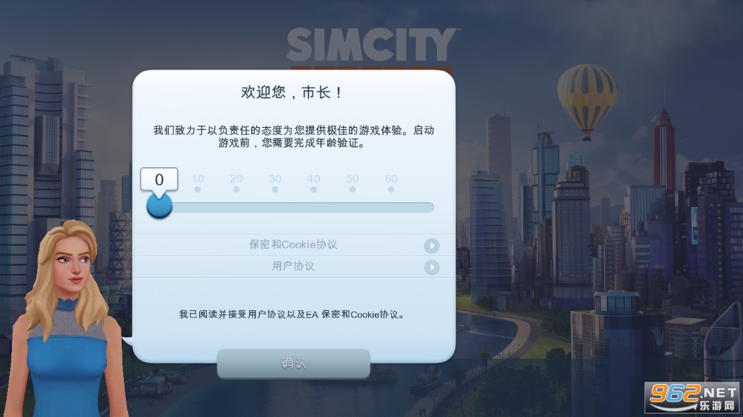 simcity���ʰ��ͼ1