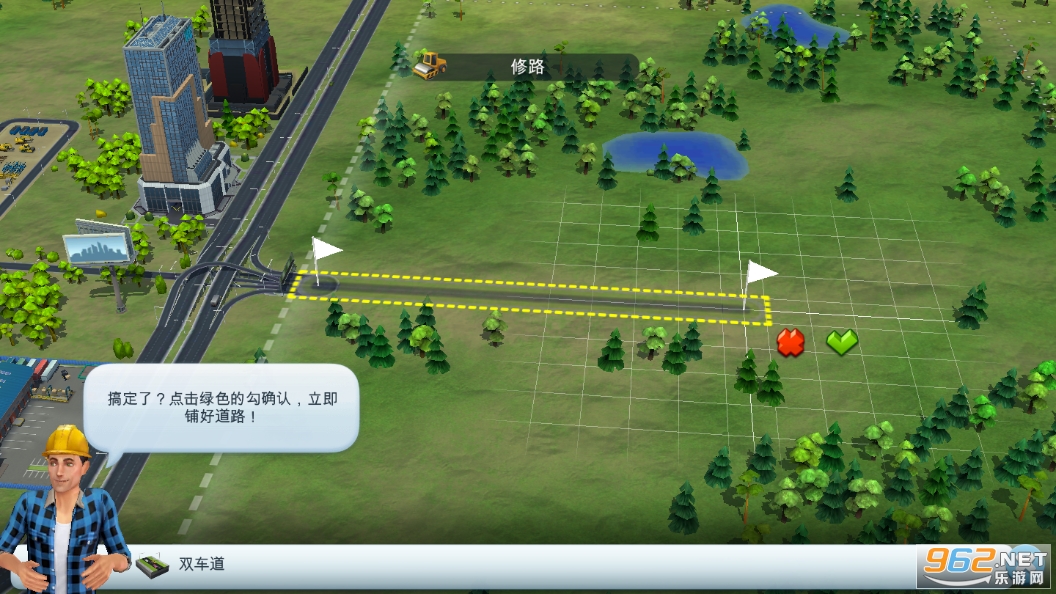 simcity���ʰ��ͼ6