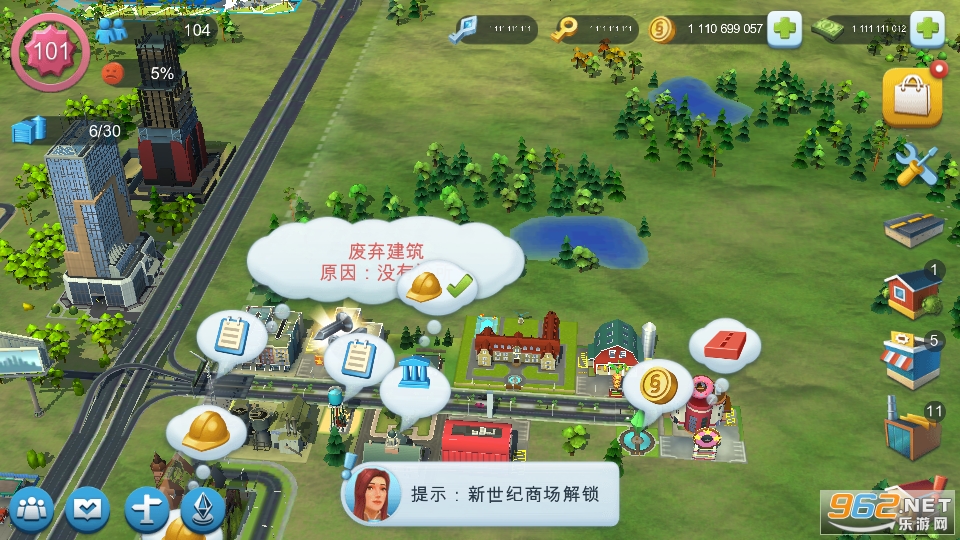 ģ����������г��ڹ������߰�v1.62.1.135396��ͼ10