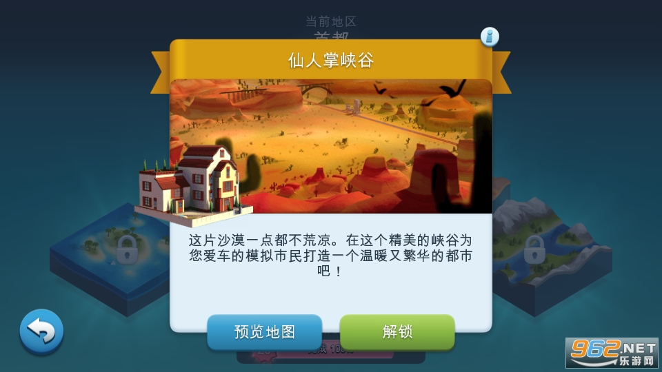 ģ����������г��ڹ������߰�v1.62.1.135396��ͼ1