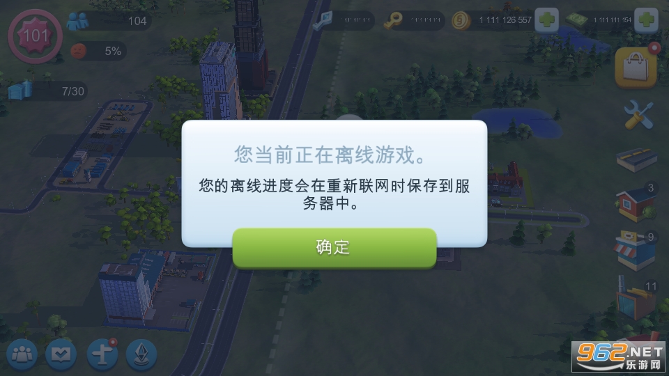 ģ����������г��ڹ������߰�v1.62.1.135396��ͼ3