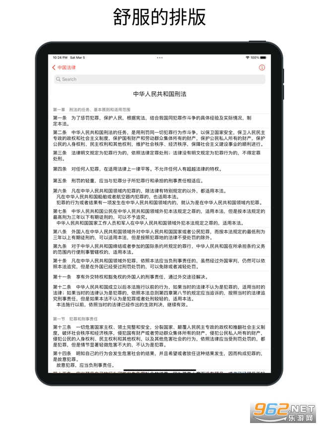 �й����ɿ���ֲ�app���°� v0.4.2��ͼ5