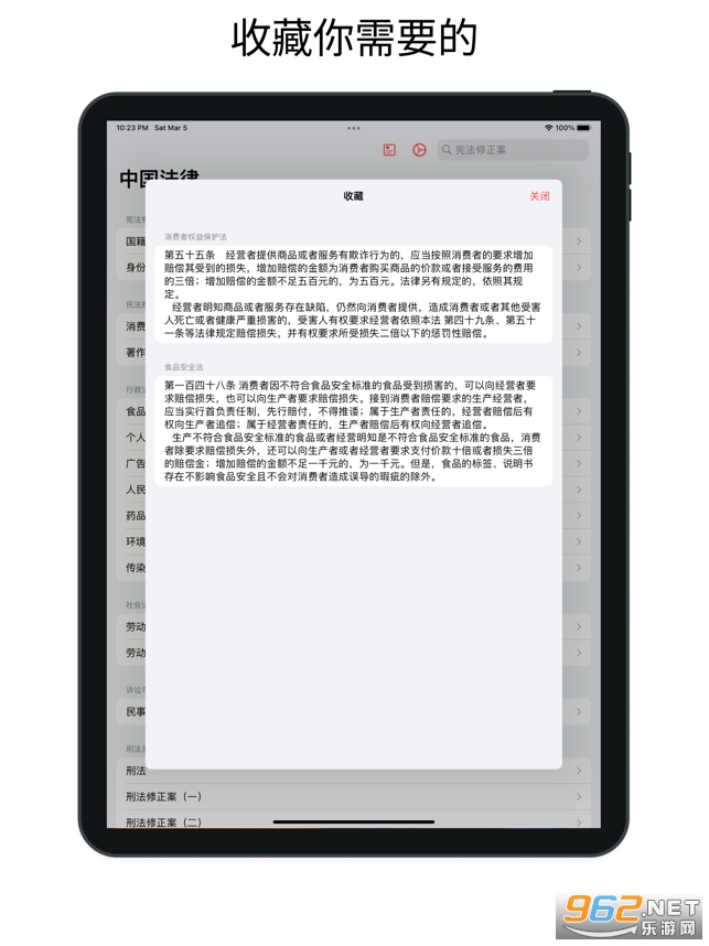 �й����ɿ���ֲ�app���°� v0.4.2��ͼ1