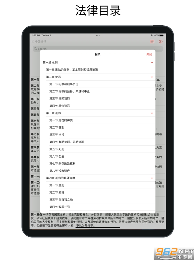 �й����ɿ���ֲ�app���°� v0.4.2��ͼ2