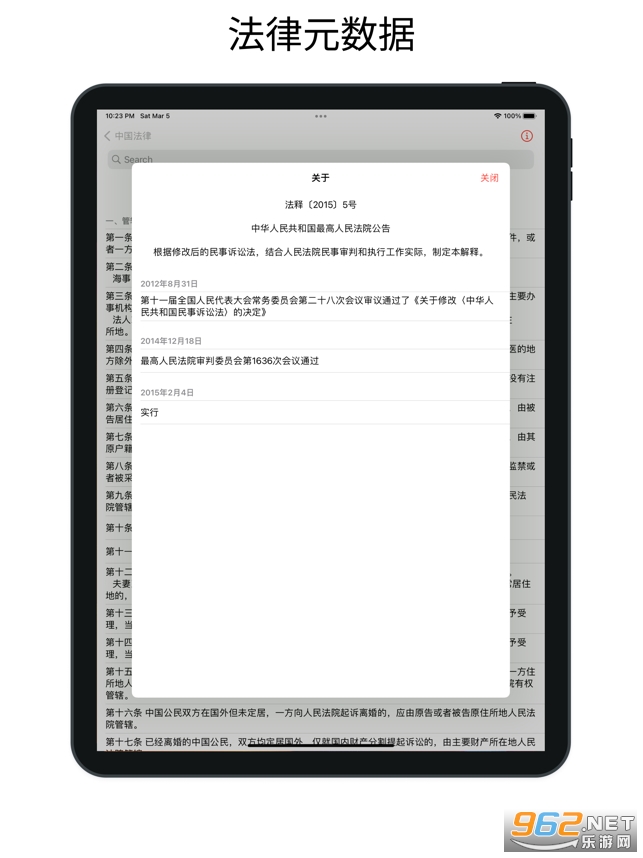 �й����ɿ���ֲ�app���°� v0.4.2��ͼ4
