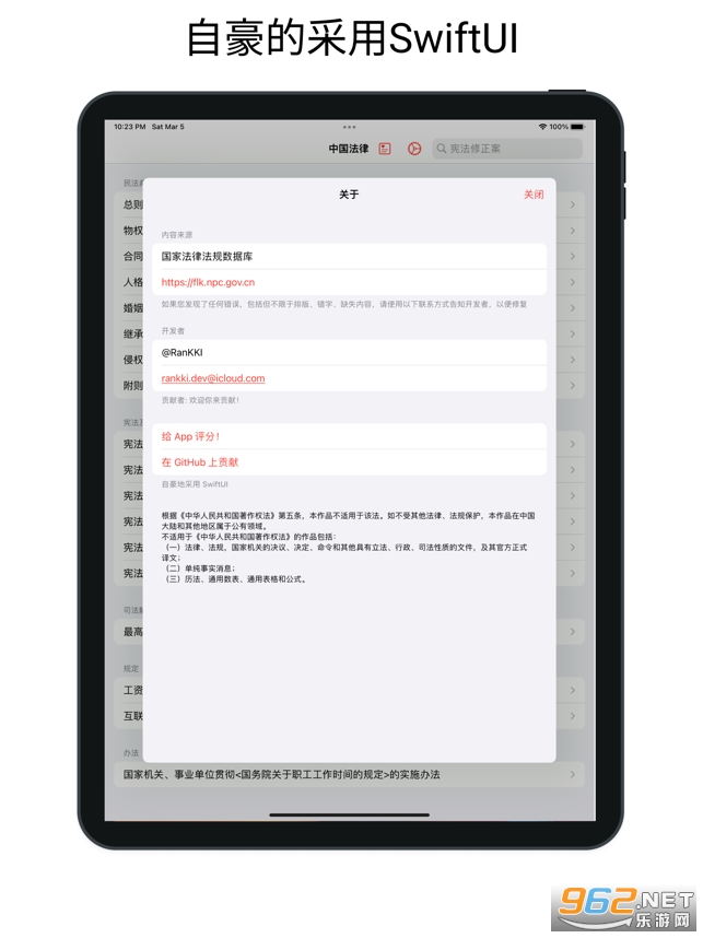 �й����ɿ���ֲ�app���°� v0.4.2��ͼ3