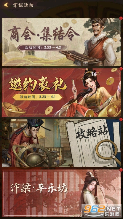 ���Ҵ��ƹ�С����Ϯ�ǹٷ����ͼ4