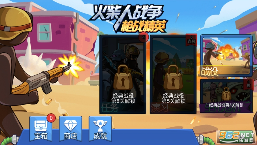 �����ս��ǹս��Ӣ��ͼ7