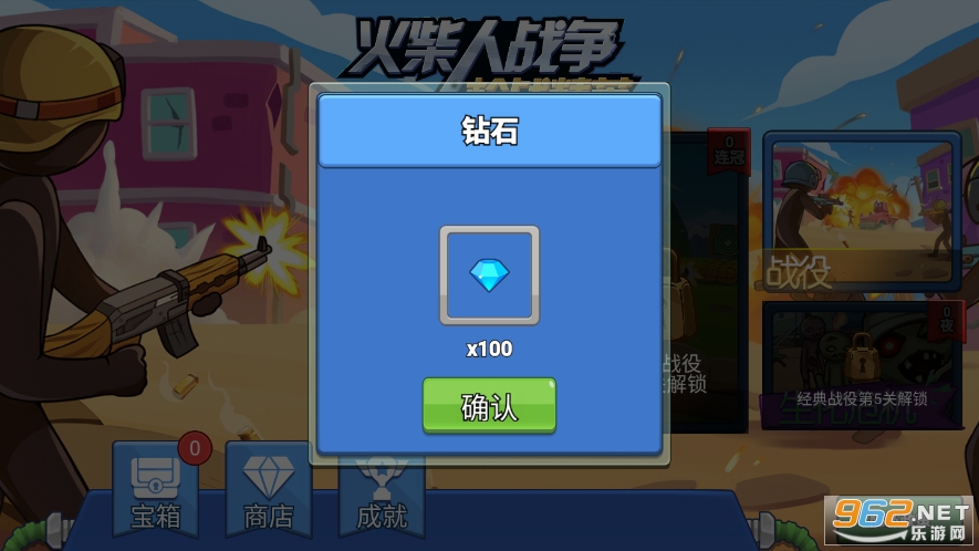 �����ս��ǹս��Ӣ��ͼ5