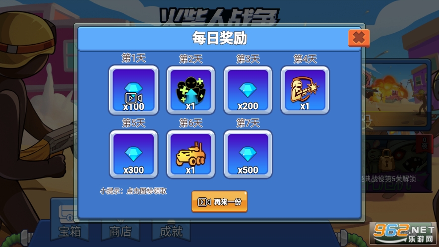 �����ս��ǹս��Ӣ��ͼ6