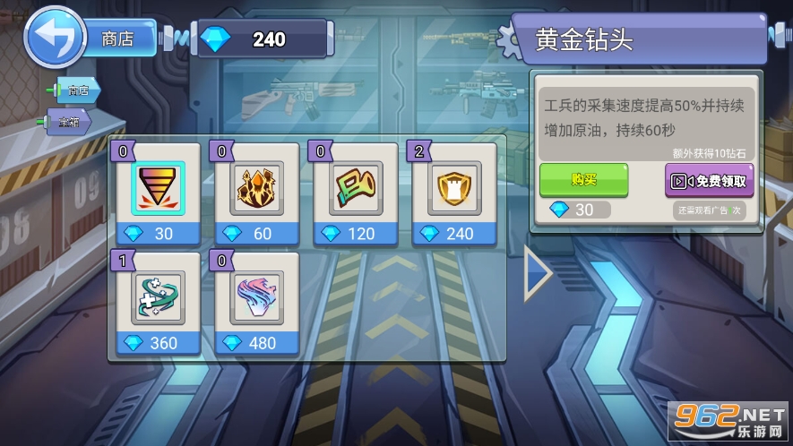 �����ս��ǹս��Ӣ��ͼ2