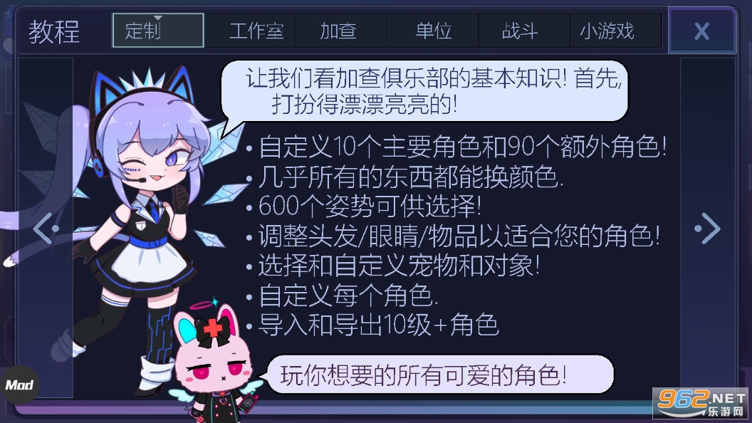 �Ӳ���ֲ�׷�纺��2024���°汾��ͼ0
