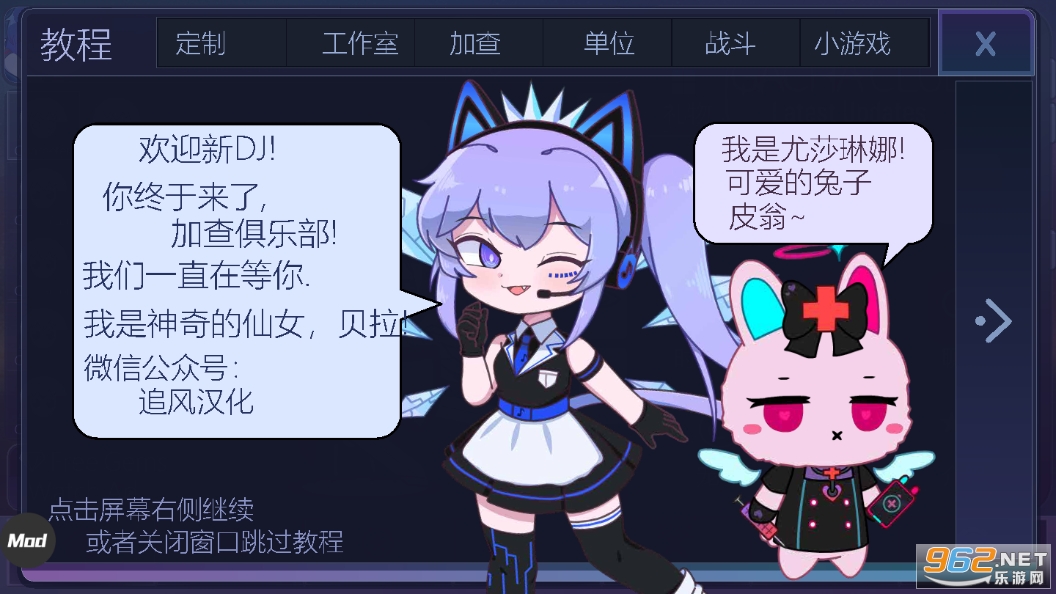 �Ӳ���ֲ�׷�纺��2024���°汾��ͼ1