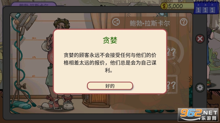 ��������2�ֻ��������ͼ4