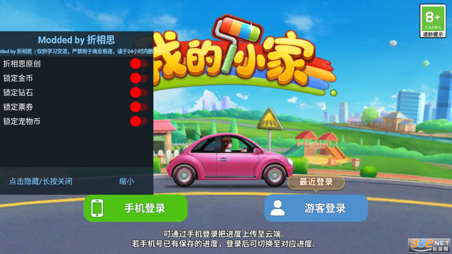 �ҵ�С�����޽�Ұ��ͼ0