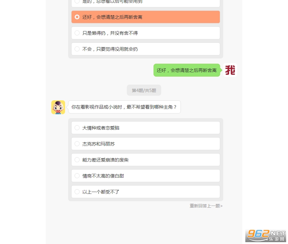 ABO����������v1.0 �ֻ����ͼ2