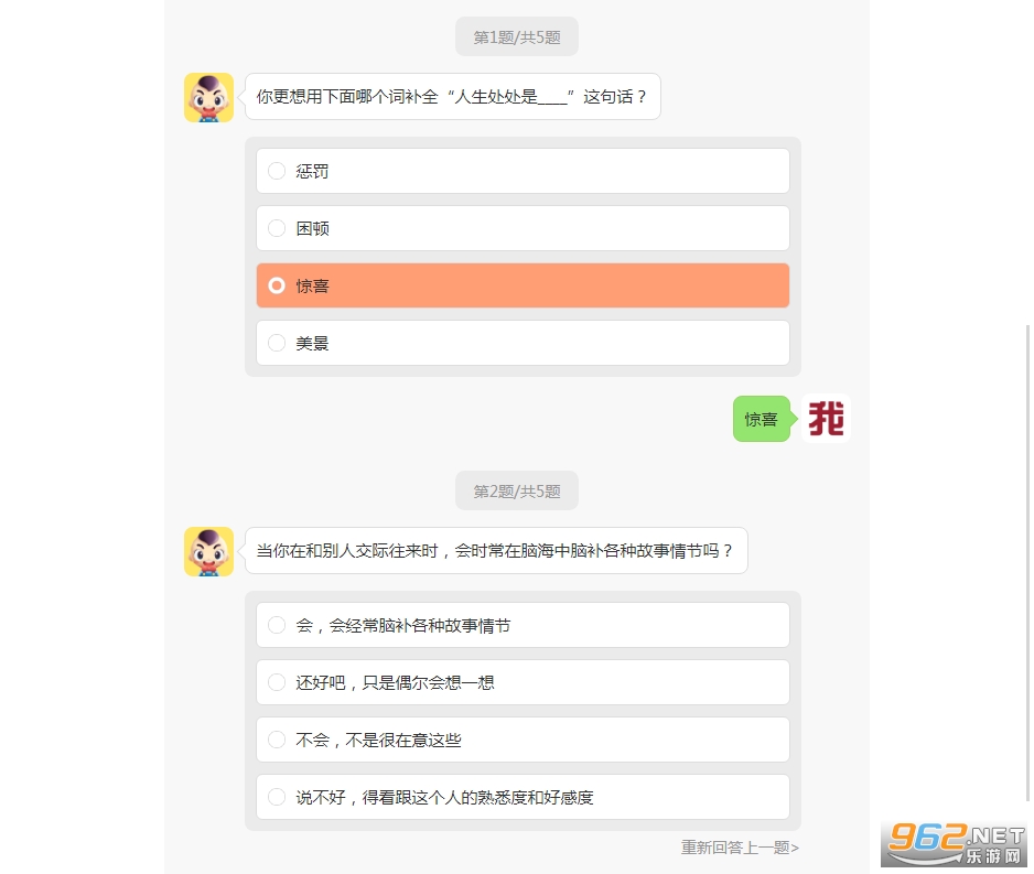 ABO����������v1.0 �ֻ����ͼ3
