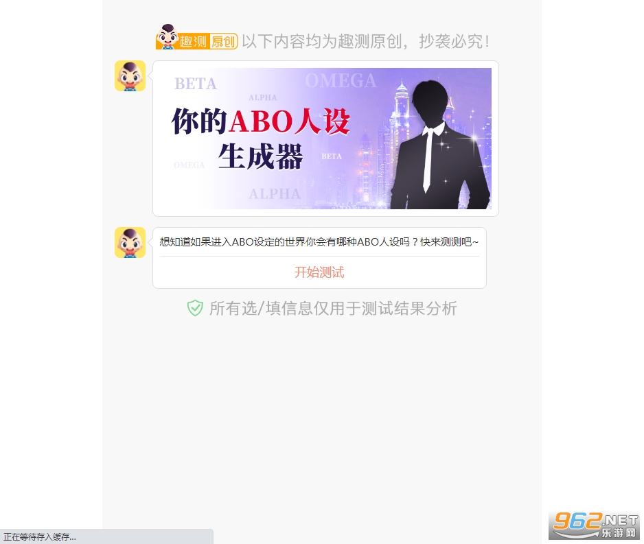 ABO����������v1.0 �ֻ����ͼ4