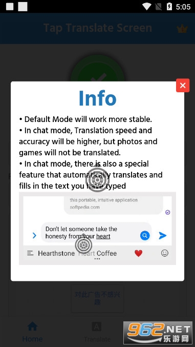 �������η�����(Tap Translate Screen�����߼���Ա��)v1.57 �ƽ���ͼ1