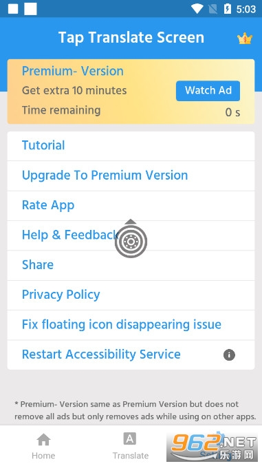 �������η�����(Tap Translate Screen�����߼���Ա��)v1.57 �ƽ���ͼ3