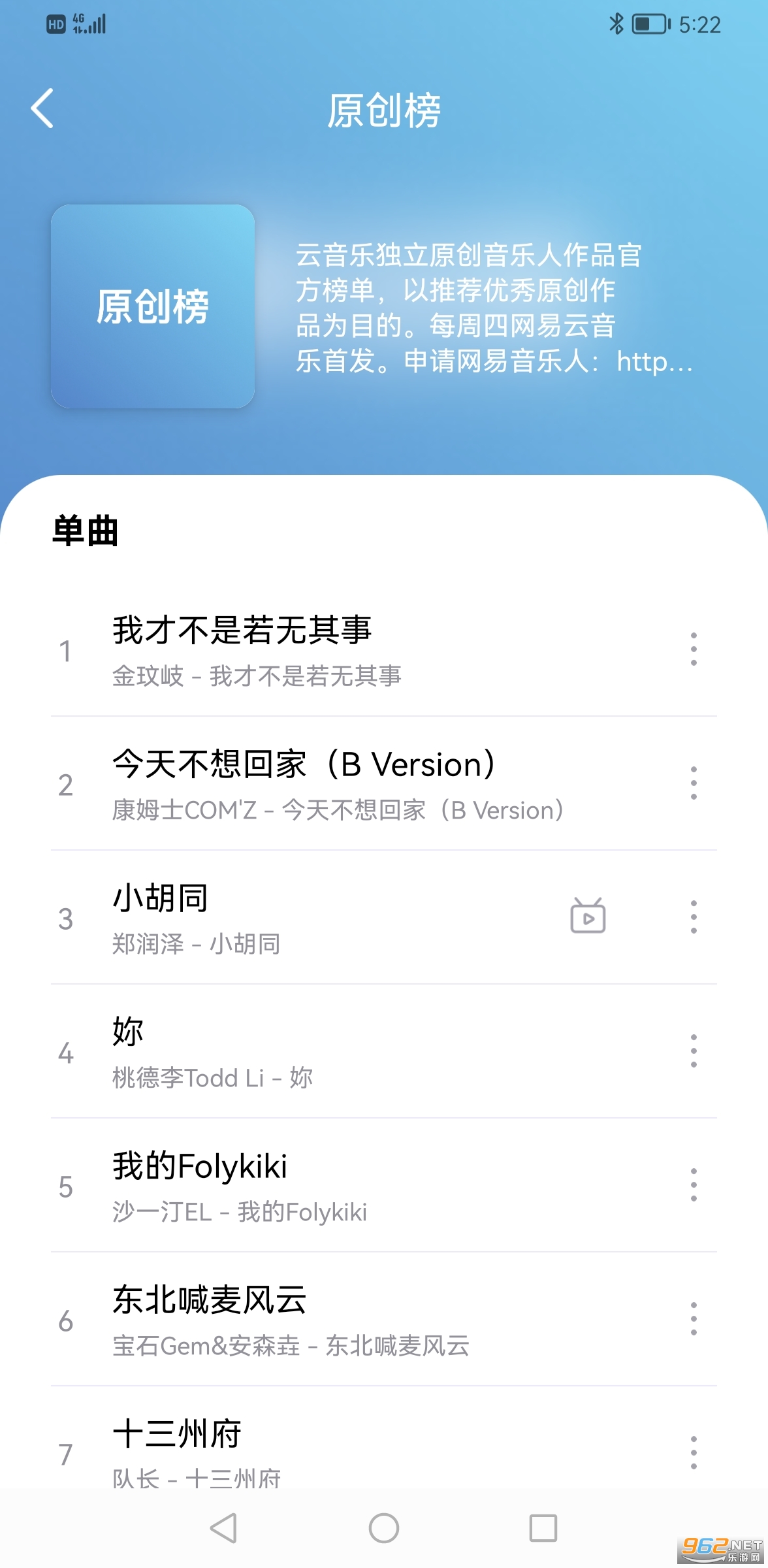 ��������app���°��ͼ1