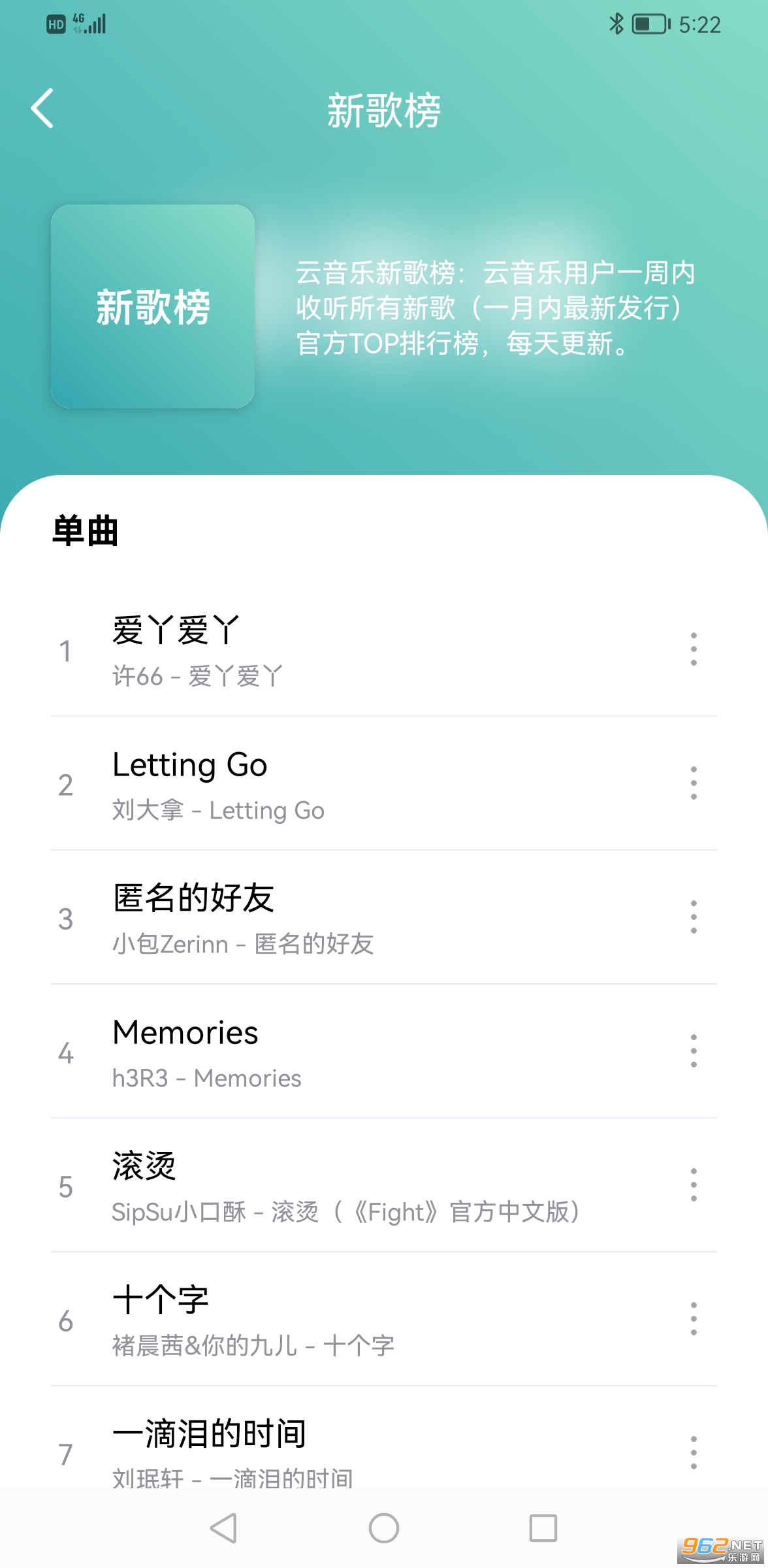 ��������app���°��ͼ2