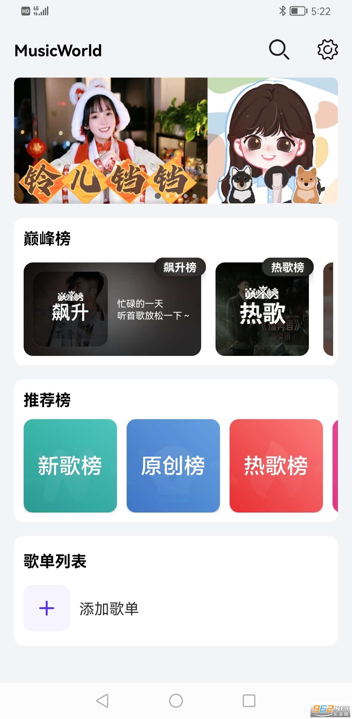 ��������app���°��ͼ3
