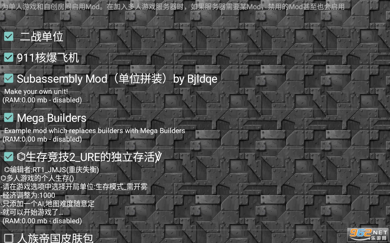 铁锈战争Rusted Warfare金手指版截图5