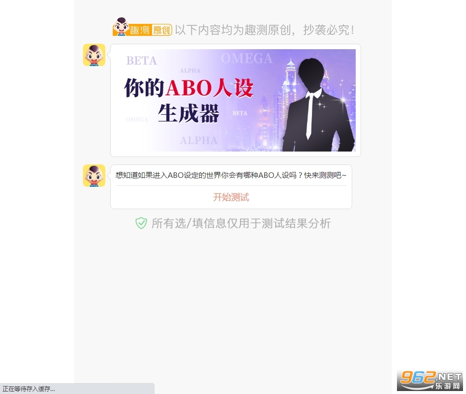 ABO�����������ֻ���v1.0��ͼ0